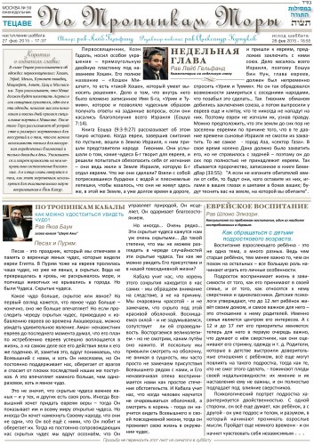 ptt_59_tecave-page-001