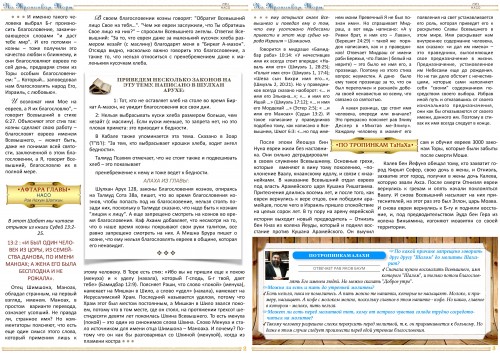 ptt_70_naso-page-002