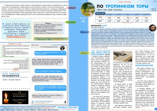 ptt_75_BALAK-page-001